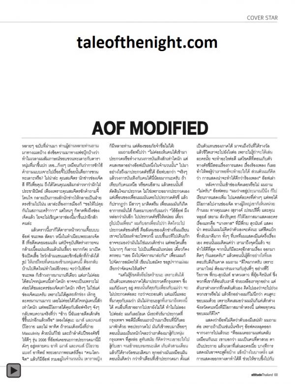 Attitude-December-2012